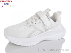 купить GFB-Канарейка R345-2 оптом