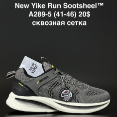 купить ANDA A289-5 оптом
