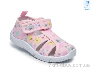 купить TOM.M T68047B оптом