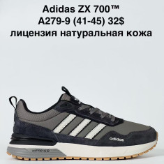 купить Baas A279-9 оптом