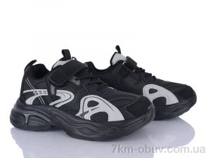 купить Xifa kids XXF02-G571-3A оптом