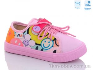 купить Weestep R107850526 оптом