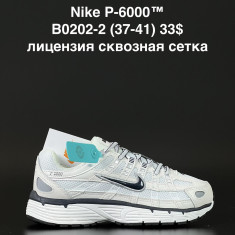 купить ANDA B0202-2 оптом
