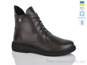 купить Sali 25 корич.к. оптом