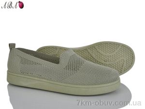 купить Aba 5864-1-3 оптом