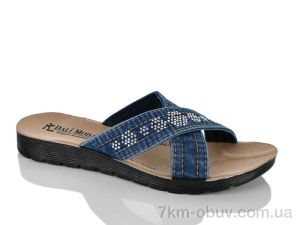 купить оптом Sali-2 706-1