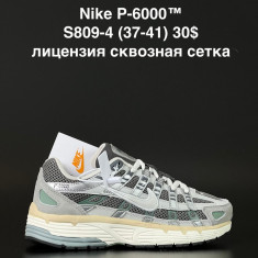 купить ALASKA S809-4 оптом