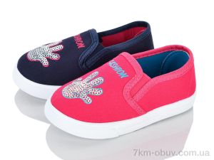 купить Blue Rama T13 mix (24) оптом