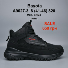 купить Pet A9027-3 оптом