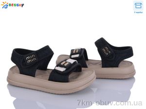 купить Bessky-Kellaifeng BLK010-1B оптом