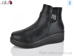 купить Aba G18-1 Б оптом