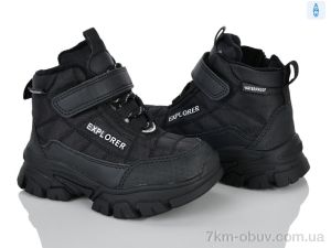 купить Xifa kids 7060-3 оптом