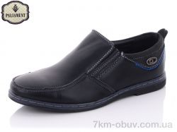 купить PALIAMENT C6099 оптом