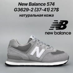купить Classica G3629-2 оптом