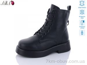 купить Aba D9ABA9 оптом
