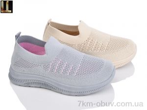 купить Lilin A252-7-3 mix оптом