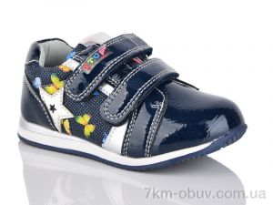 купить SANLIN 7-55271-H оптом