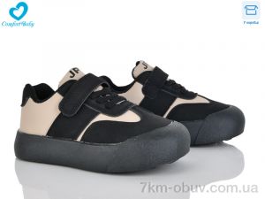 купить Comfort-baby 8-21 оптом