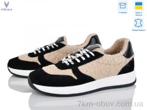 купить Viscala 21263-1 ч.з.хутро VL оптом