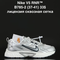 купить ALASKA B785-2 оптом