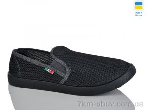 купить Lot Shoes 3100 сірий оптом