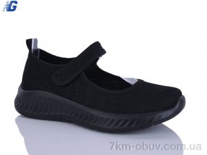 купить Navigator B26212-1 оптом