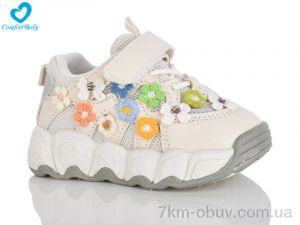 купить оптом Comfort-baby 2801-2А