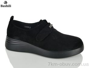 купить Башили H6606-2 оптом