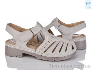 купить Мир 4105-2303-4 оптом