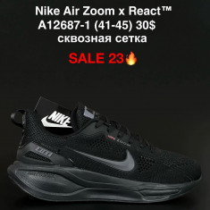 купить FED A12687-1 оптом