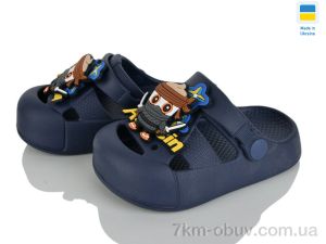 купить Golden Lion 336 т.синій оптом