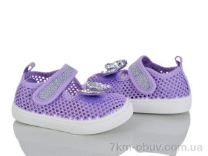 купить оптом Blue Rama S106-9