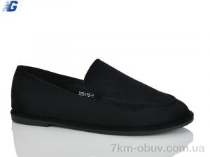 купить оптом Navigator B26112-1