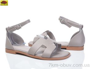 купить Mei De Li C50-21 оптом