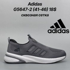 купить Classica G5647-2 оптом