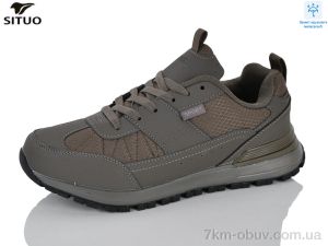 купить Situo 999-5 waterproof оптом
