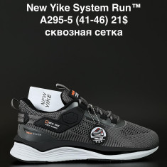 купить ANDA A295-5 оптом