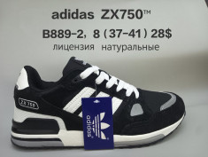 купить Chok B889-2 оптом