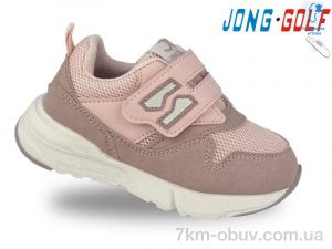 купить Jong Golf A11450-8 оптом