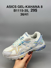 купить Supo(BRAND) B1115-35 оптом