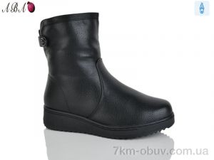 купить Aba 602-1 оптом
