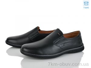 купить Nasite D93-5C оптом