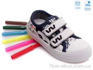 купить Weestep R107850366 оптом