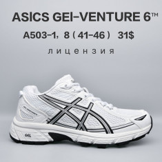 купить Chok A503-1 оптом