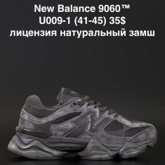 купить ALASKA U009-1 оптом