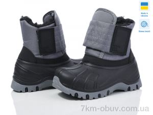 купить оптом Weestep-Ukraine ARM2010 сірий