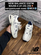 купить Fed MA288-4 оптом