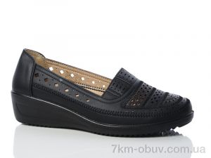 купить Коронате A88-1 оптом