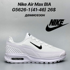 купить Classica G5626-1 оптом