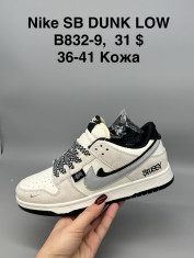 купить Supo(BRAND) B832-9 оптом